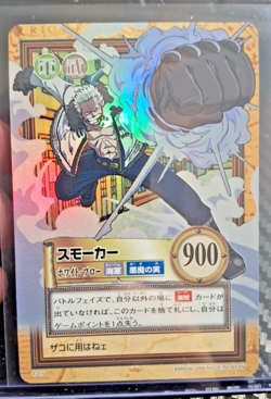 BANDAI One Piece Hyper Battle SMOKER C315 HOLO FOIL SCARCE EARLY - Image 1
