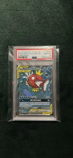2023 SUPER RARE #161 MAGIKARP & WAILORD GX PSA 10 - Image 1