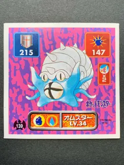 Omastar 139 Pokemon Sticker Seal Japanese Amada 1996 NINTENDO VERY RARE - Image 1