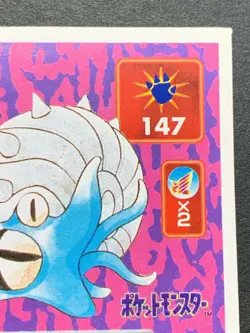 Omastar 139 Pokemon Sticker Seal Japanese Amada 1996 NINTENDO VERY RARE - Image 3