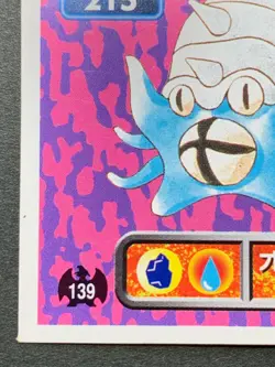 Omastar 139 Pokemon Sticker Seal Japanese Amada 1996 NINTENDO VERY RARE - Image 5