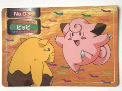 Clefairy NO.035 Topsun Pokemon card Japanese Nintendo RARE - Image 1