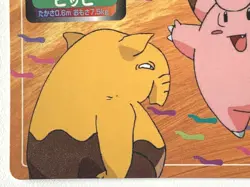 Clefairy NO.035 Topsun Pokemon card Japanese Nintendo RARE - Image 2