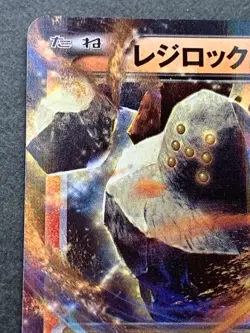 Pokemon card Regirock EX 003/019 2016 Japanese Pokemon TCG Holo RARE Nintendo - Image 2