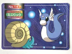 Dratini NO.147 Topsun Pokemon card Japanese Nintendo RARE - Image 1