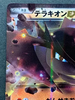 Pokemon card Terrakion EX 032/050 R 1st 2012 Pokemon TCG Japanese Holo Rare - Image 2