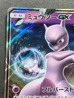 Pokemon card Mewtwo GX 040/072RR 2017 Pokemon TCG Japanese Holo Rare Nintendo - Image 2