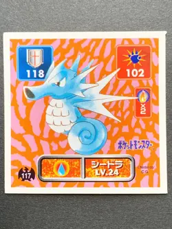 Seadra 117 Pokemon Sticker Seal Japanese Amada 1996 NINTENDO VERY RARE - Image 1