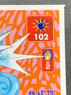 Seadra 117 Pokemon Sticker Seal Japanese Amada 1996 NINTENDO VERY RARE - Image 3