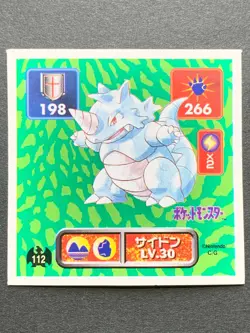 Rhydon 112 Pokemon Sticker Seal Japanese Amada 1996 NINTENDO VERY RARE - Image 1