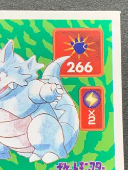 Rhydon 112 Pokemon Sticker Seal Japanese Amada 1996 NINTENDO VERY RARE - Image 3