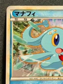Pokemon card Manaphy 006/010 2009 Pokemon TCG Japanese Nintendo Pocket Monster - Image 2