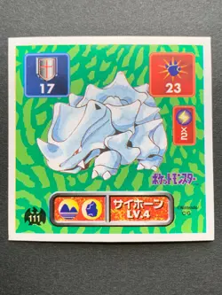 Rhyhorn 111 Pokemon Sticker Seal Japanese Amada 1996 NINTENDO VERY RARE - Image 1