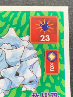 Rhyhorn 111 Pokemon Sticker Seal Japanese Amada 1996 NINTENDO VERY RARE - Image 3