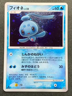Pokemon card Phione LV.23 DPBP#528 1st 2007 Japanese Pocket Monster Holo Rare - Image 1