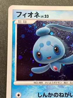 Pokemon card Phione LV.23 DPBP#528 1st 2007 Japanese Pocket Monster Holo Rare - Image 2