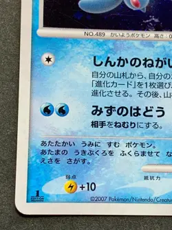 Pokemon card Phione LV.23 DPBP#528 1st 2007 Japanese Pocket Monster Holo Rare - Image 5