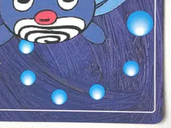 Poliwag NO.060 Topsun Pokemon card Japanese Nintendo RARE - Image 5