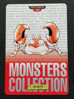 Krabby 098 Pokemon Carddass MONSTERS COLLECTION 1996 Japanese Nintendo RARE - Image 1