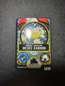 (LP) Snorlax Prism Holo Sealdass Carddass Japanese Pokemon Card Bandai 1998 - Image 1