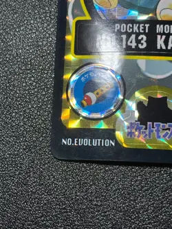 (LP) Snorlax Prism Holo Sealdass Carddass Japanese Pokemon Card Bandai 1998 - Image 5