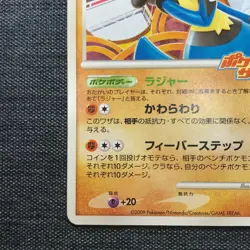 Lucario PROMO Pokemon Sunday Pokemon TCG Japanese cards #448 (2009) JP925 - Image 5