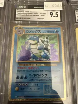 Pokemon CGC Graded Lot of 10 Slabs Cards English JPN Venusaur Blastoise Gengar - Image 3