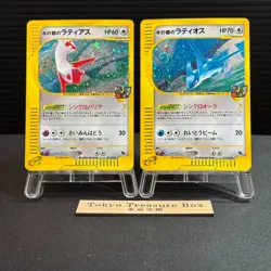 Alto Mare's Latias 011/018 Latios 012/018 Theater Limited Japanese Pokemon Card - Image 1