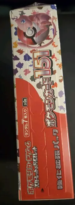 Pokemon Card Scarlet & Violet Booster Box Pokemon 151 sv2a Japanese - NEW Sealed - Image 2