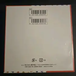 Pokemon Card Scarlet & Violet Booster Box Pokemon 151 sv2a Japanese - NEW Sealed - Image 3