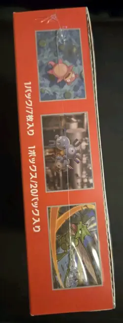 Pokemon Card Scarlet & Violet Booster Box Pokemon 151 sv2a Japanese - NEW Sealed - Image 4