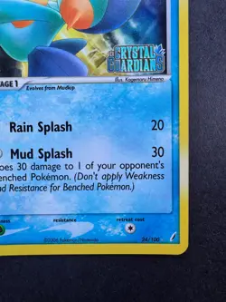 2006 Pokemon Marshtomp Reverse Holo 24/100 EX Crystal Guardians STAMPED - Image 5