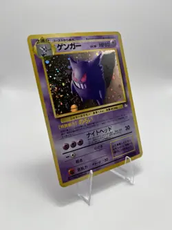 Pokemon Gengar 094 Mystery of the Fossils Holo Rare Japanese 1996 - Image 2