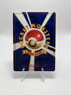 Pokemon Gengar 094 Mystery of the Fossils Holo Rare Japanese 1996 - Image 3