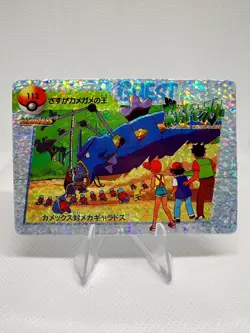 Pokemon Vintage Pocket Monsters Vending HOLO Prism Sticker 1999 Nintendo Japan - Image 1