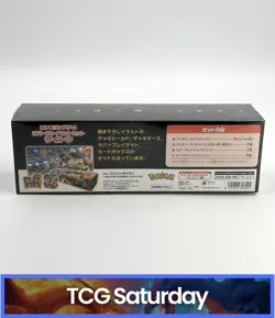2020 POKEMON CENTER JAPAN BEA TRAINER COLLECTION BOX SEALED - Image 2