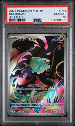 2025 POKEMON JAPANESE M1L-MEGA BRAVE ART RARE #064 BULBASAUR PSA 10 - Image 1