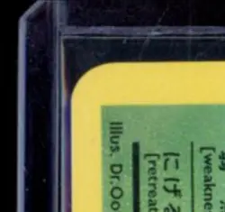 2016 POKEMON XY EVOLUTIONS #109/108 EXEGGUTOR - Image 3