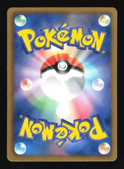 Pokemon Japanese Pansage Daiichi Pan Promo 202/BW-P Lightly Played - Image 2