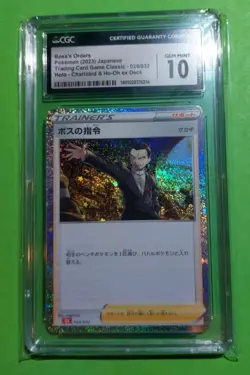 Boss's Orders (CLL) 029/032 Charizard Holo Japanese Pokemon, CGC 10 GEM MINT - Image 1