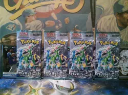 cyber judge sealed booster pack ×4 pokemon tcg Japan - Image 1