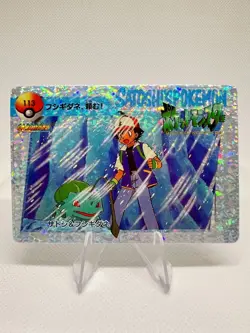 Pokemon Vintage Pocket Monsters Vending HOLO Prism Sticker 1999 Nintendo Japan - Image 1