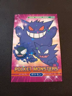 Pokemon Pocket Book Set Gastly Haunter Gengar Star Holo Peru US Seller - Image 1