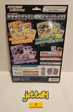 Pokemon Ex Special Set Clay Burst (x4) & Snow Hazard (x4) NEW/SEALED US SELLER A - Image 3