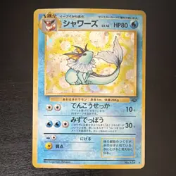 Pokemon TCG Vaporeon Japanese Base Set 134 Rare Holo Stage 1 80 HP Water 1996 - Image 1