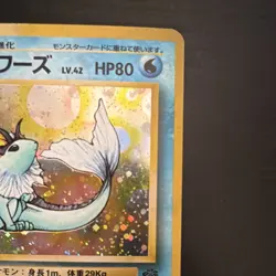 Pokemon TCG Vaporeon Japanese Base Set 134 Rare Holo Stage 1 80 HP Water 1996 - Image 4