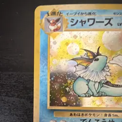 Pokemon TCG Vaporeon Japanese Base Set 134 Rare Holo Stage 1 80 HP Water 1996 - Image 5