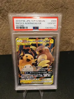 2019 POKEMON JPN SUN & MOON GG END #008 RAICHU & ALOLAN RAICHU GX PSA 10 - Image 1