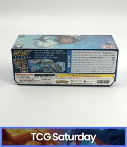 2020 POKEMON JAPANESE SHINY STAR V NESSA COLLECTION BOX SEALED - Image 2