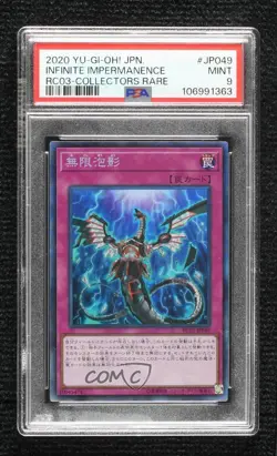 Infinite Impermanence Japanese Unlimited PSA 9 MINT - Image 1